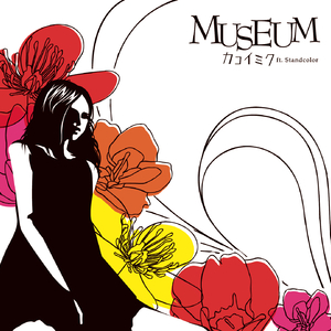 MUSEUM -GIRA MUNDO Remix (Radio Edit)- 　　