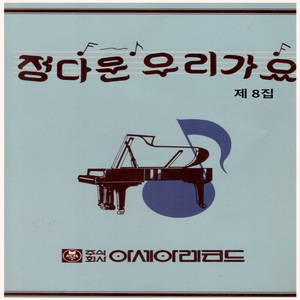 진눈깨비