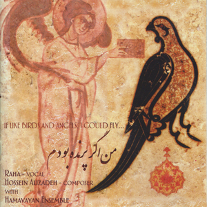 Tasnif 'Naaleh Shabgir' - A Cry in the Night