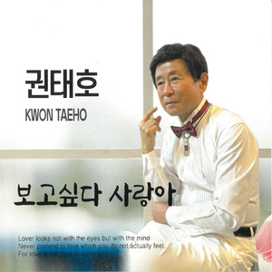 내사랑 무의도