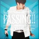 バラ色じゃない普通の日々を特別と思えたから