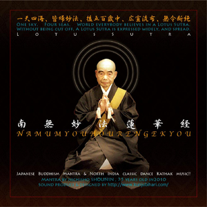 04_観世音菩薩普門品第25_kannongyou_dai25