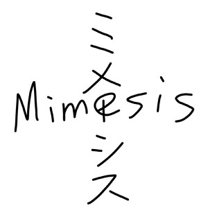 ピーク (feat. 初音ミク)