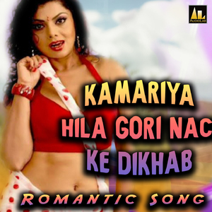 Sutle me Me Maar Lele Maaja