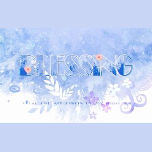 Blessing（翻自 VOCALOID）