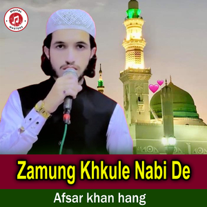 Zamung Khkule Nabi De