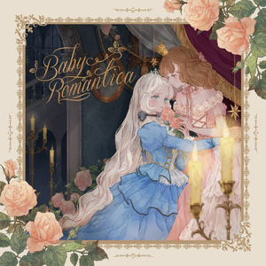 月と蝶の小夜曲