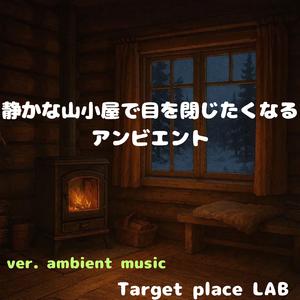 静けさに溶ける時計の針