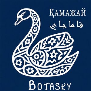 [Boom Bap] Қамажай C Minor140Bpm