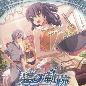 もしも、セシルお姉ちゃんが怒ったら?