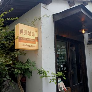 回忆零落(Prod.By Gunz4Hire)