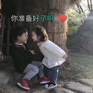 巴巴了贝(DJ版)