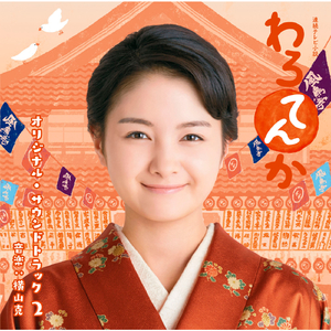 すれ違いの日々