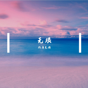 采样1（无需理会）