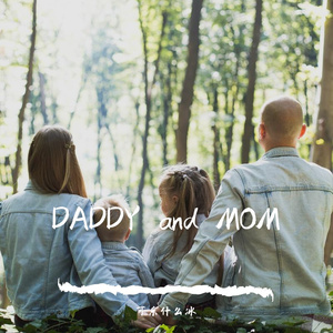 梁山伯与朱丽叶（一人独唱版）（翻自 曹格）