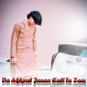 Da Akhpal Janan Kali Ta Zam