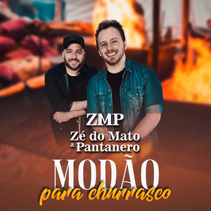Trem Bão / A Jiripoca Vai Piar