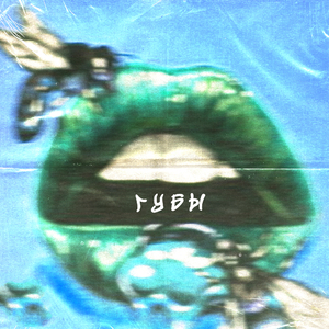 Губы