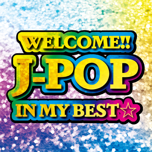 恋焦がれて (PARTY COVER REMIX)