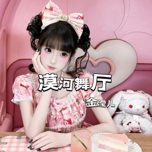 漠河舞厅