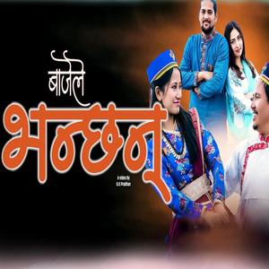 Bajele Bhanchhan (feat. Ajay Chhetri)