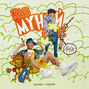 Бильбо бэгинс