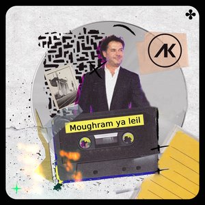 Moughram Ya Lail (Remix)