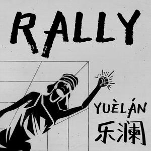 RALLY
