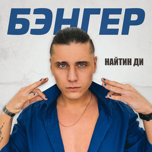 Шакалака