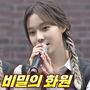 비밀의 화원 (Live)