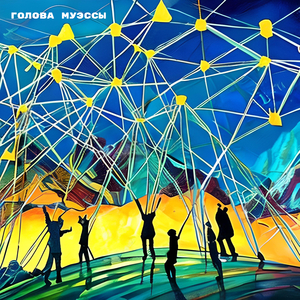 Фарси