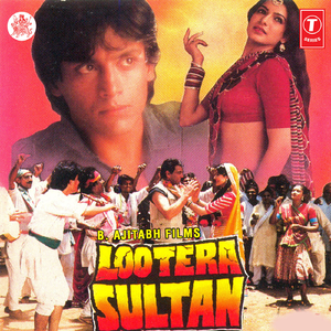 Godi Ma Humko Uthaile (Sad)