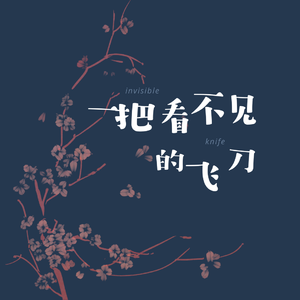 能解答一切的答案