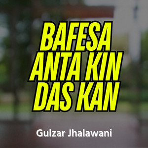 Meri Dastaan E Hasrat