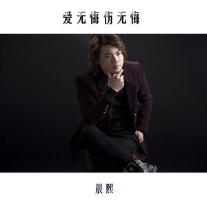 分手了就不要再说爱我