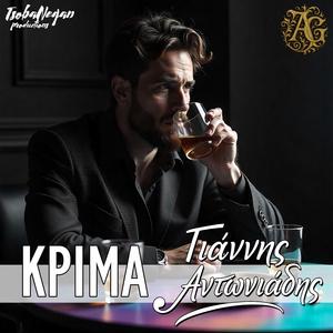 Krima