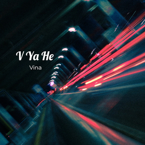 V Ya He
