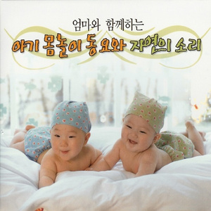 가을의 소리  (바람과 낙엽소리)