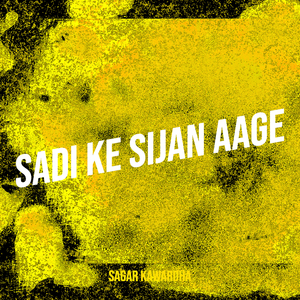Sadi Ke Sijan Aage