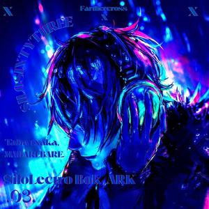 Taba txaka le Mabarebare (feat. SiloLectro ArkWRLD)