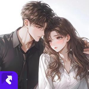 来者不善 (Remix)