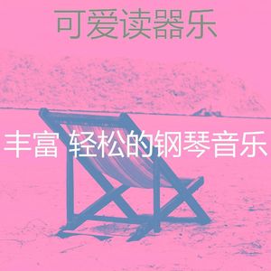 有趣吃情怀