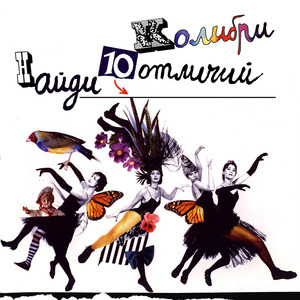 Посвящение