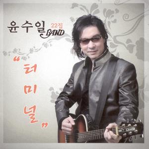 외로운 날의 로망스