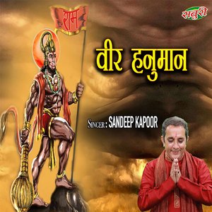 Veer Hanuman
