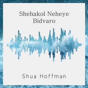 Shehakol Neheye Bidvaro (Acapella)