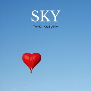 Benci Untuk Mencintamu