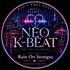 Rain On Seongsu