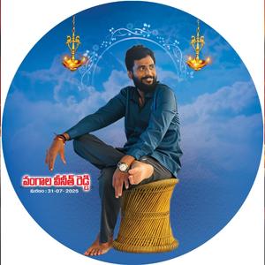 Amberpet Vinith Anna Rip Song Vol (1)