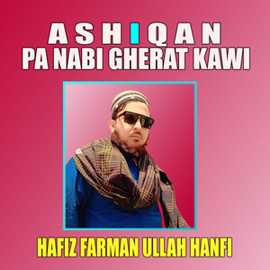 Meenar Pakistana jalsa Azeem Ul Shana